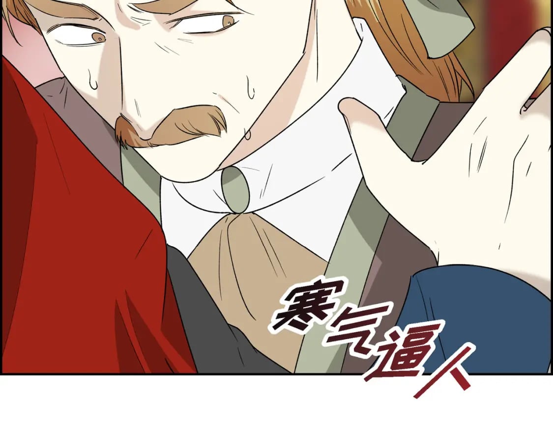 第81话 被摆一道7