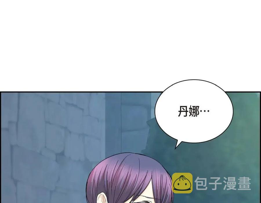 第24话 噩梦纠缠142