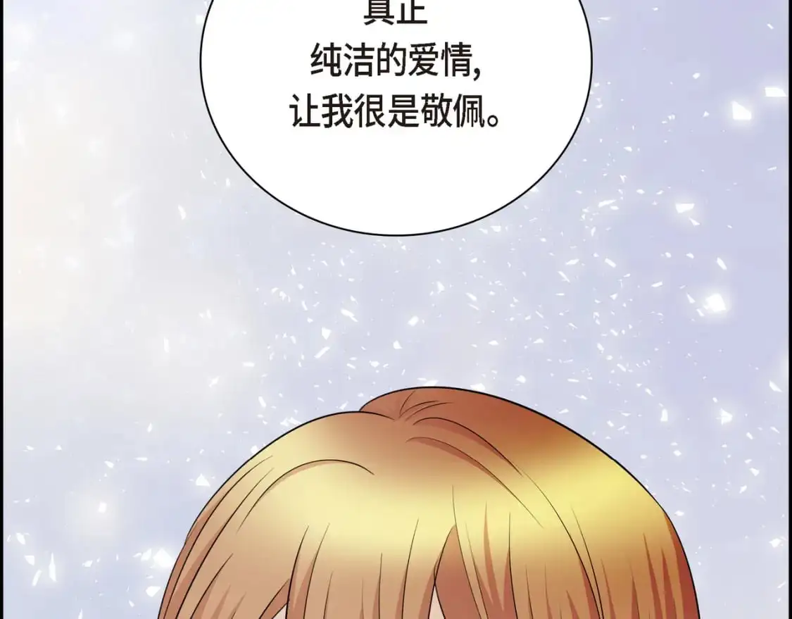 第四季完结篇 完美的结局21