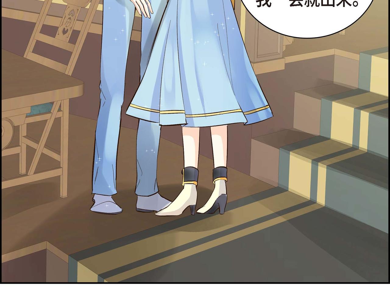 第5话 我们都是配角53