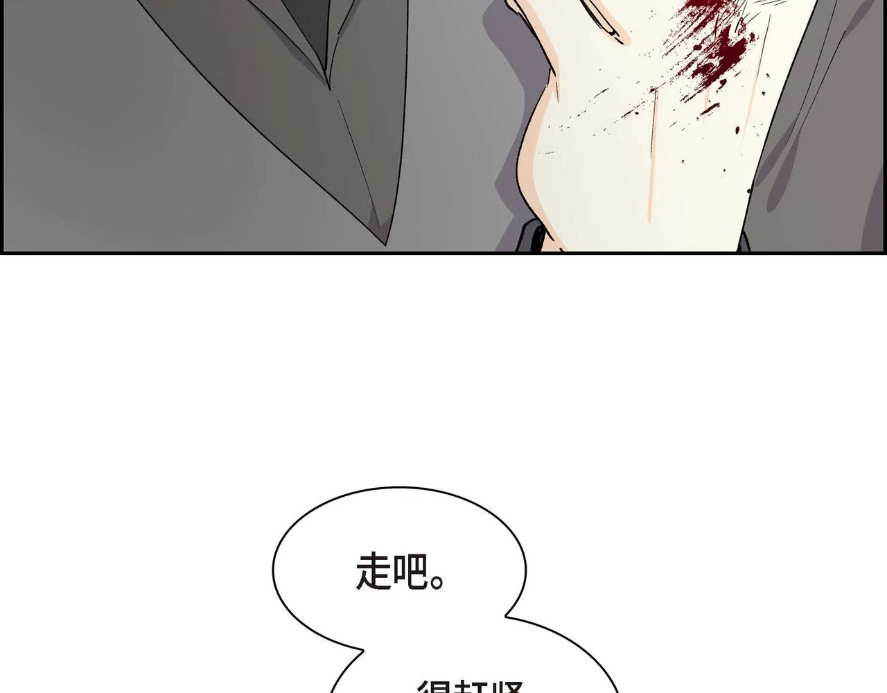 第62话 逃出42