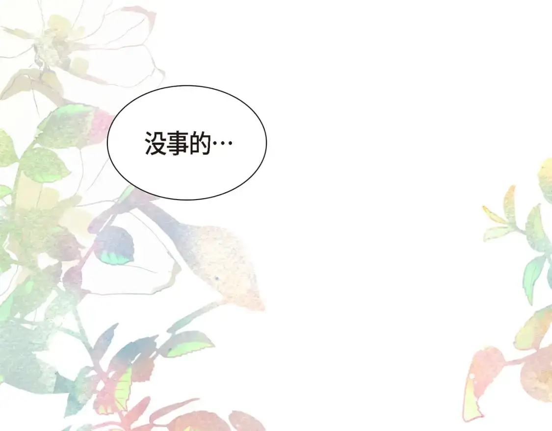 第89话 回到我的身边吧52