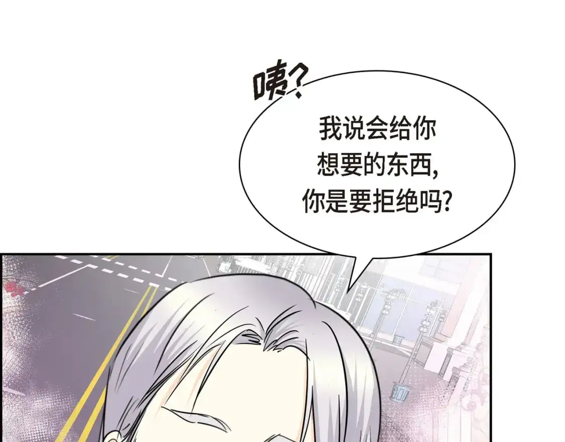 第85话 忘不掉的回忆171
