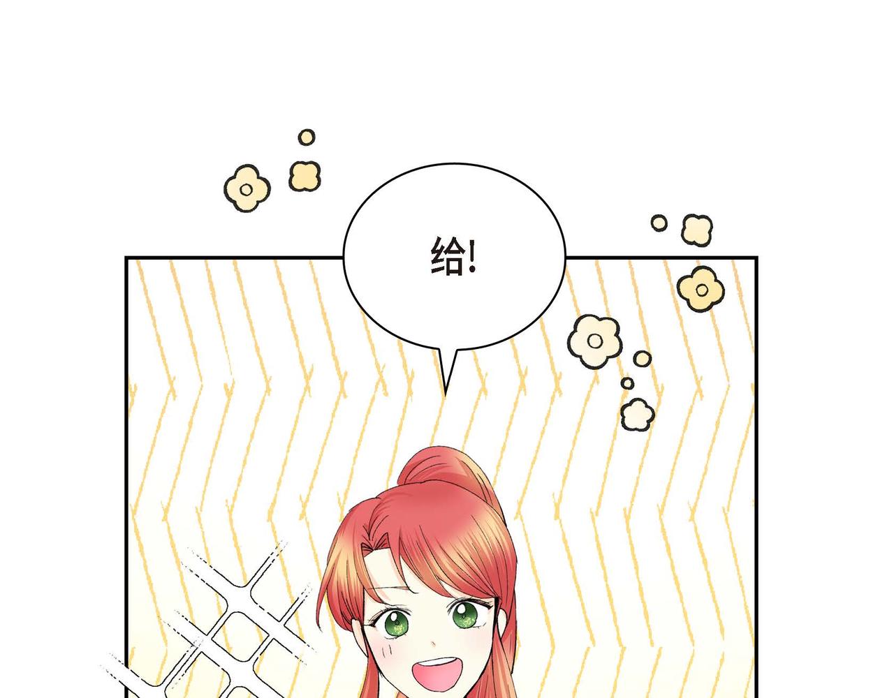 第49话 过于热情81