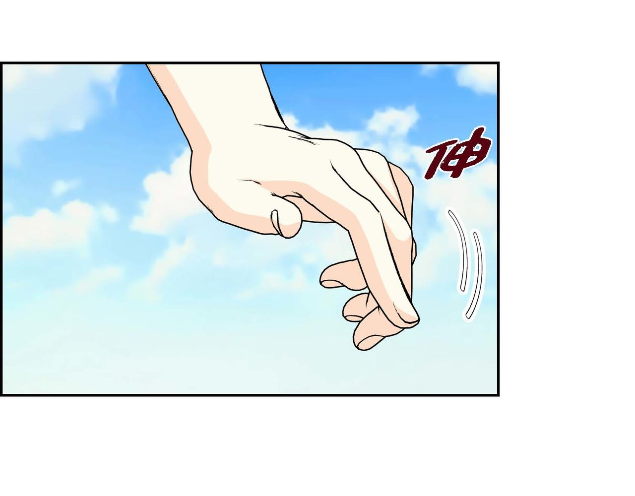 第45话 想要你在我的身边119