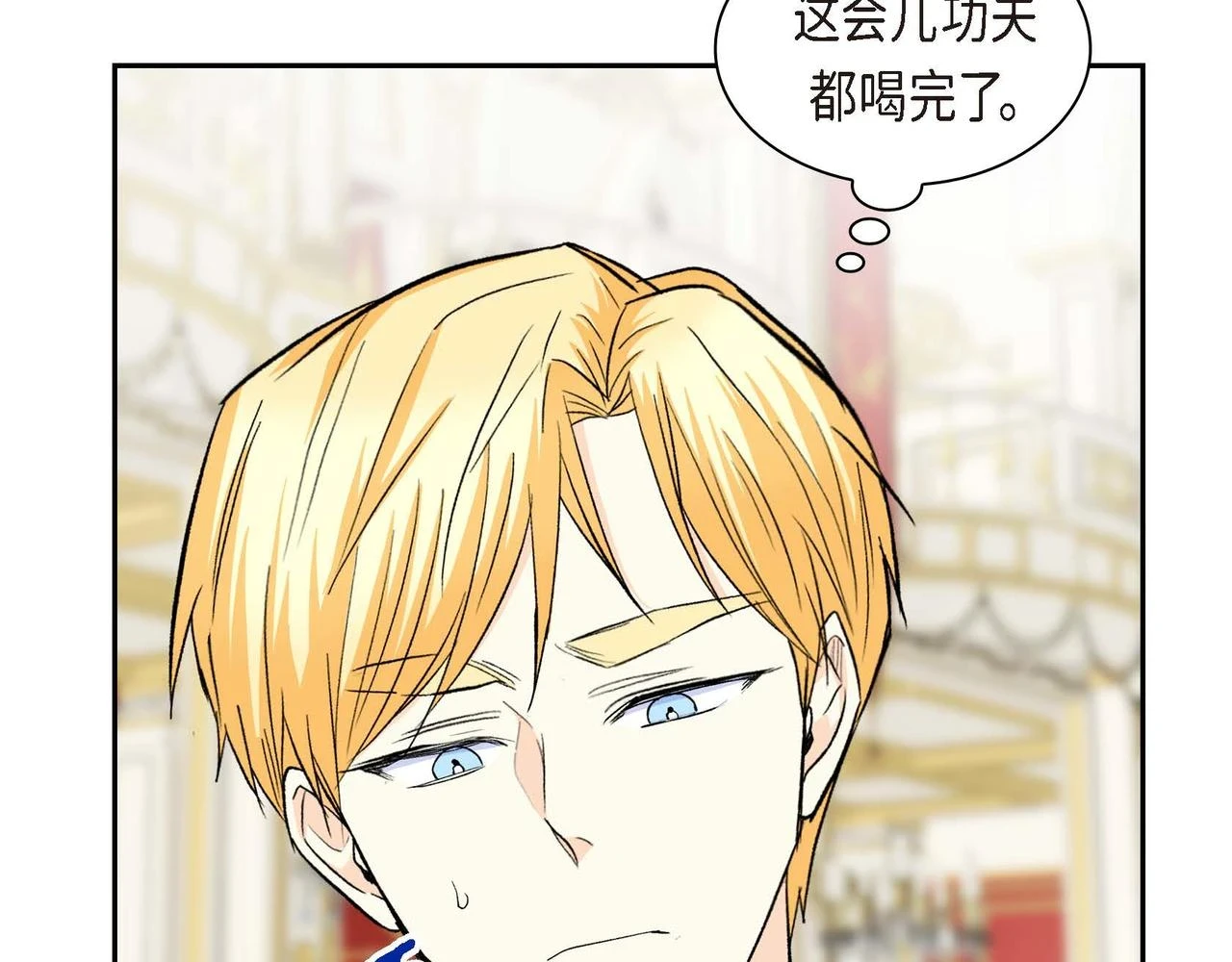 第65话 讨厌与痛苦的地方57