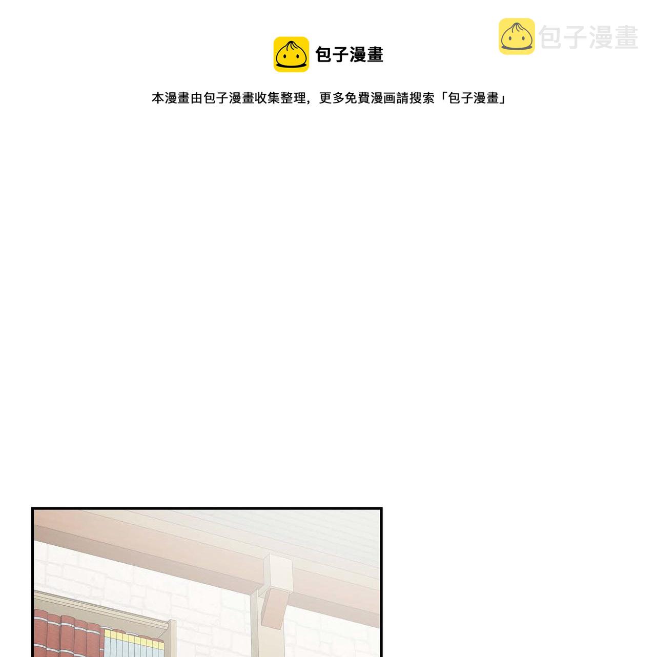 第53话 得罪“大舅子”？0