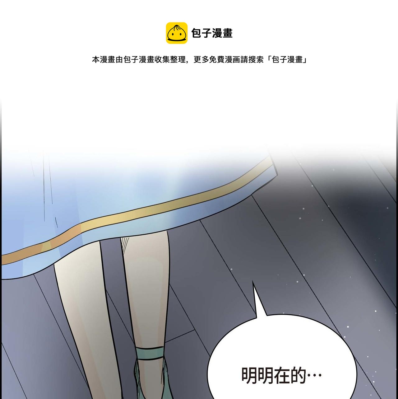 第20话 在身边152