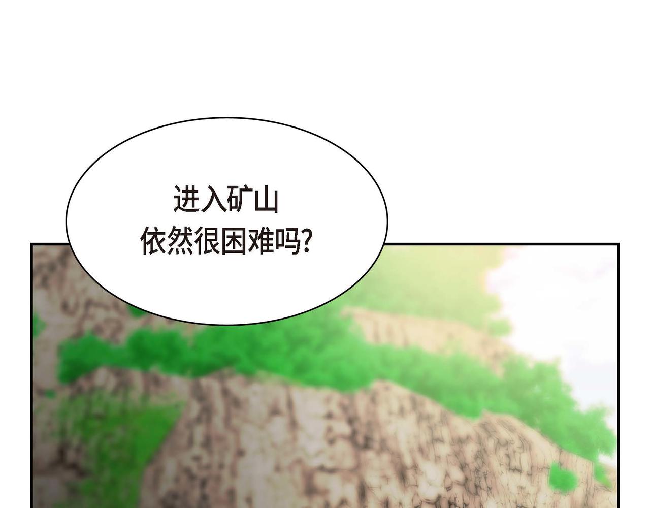 第50话 请问有过初恋吗？38