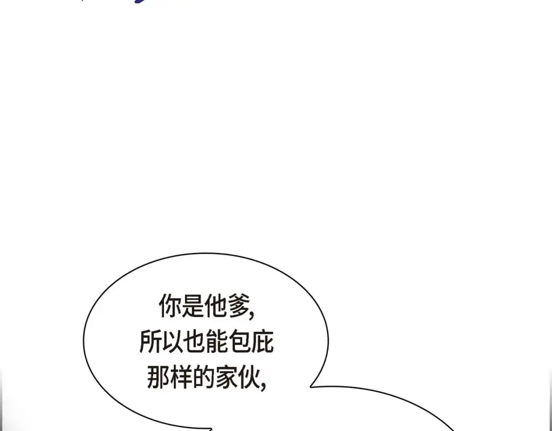 第88话 一定要活下去33