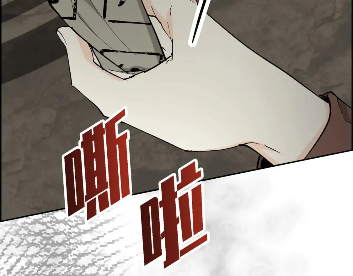 第87话 上当受骗73