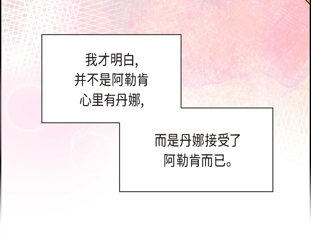 第20话 在身边42