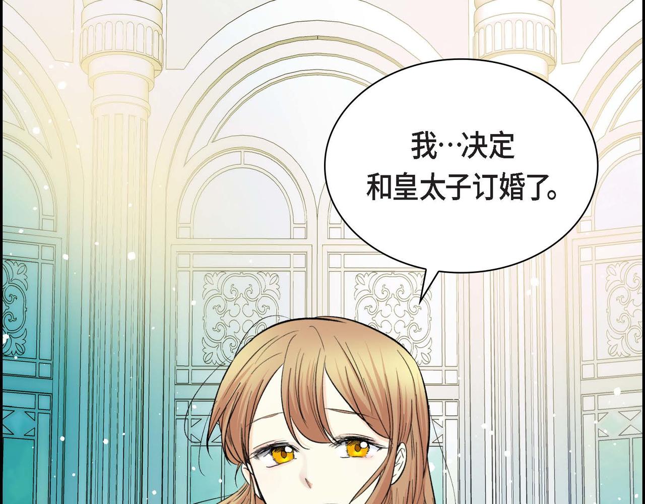第37话 绝不再犯第二次错误59