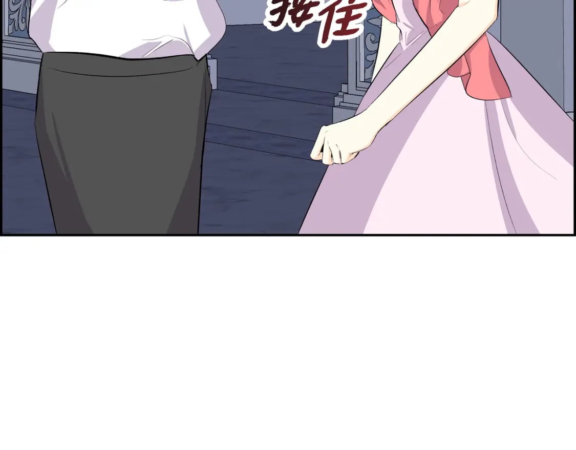 第71话 皇太子的意图134
