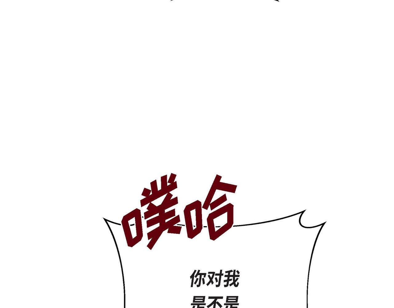 第36话 我们要永远在一起118