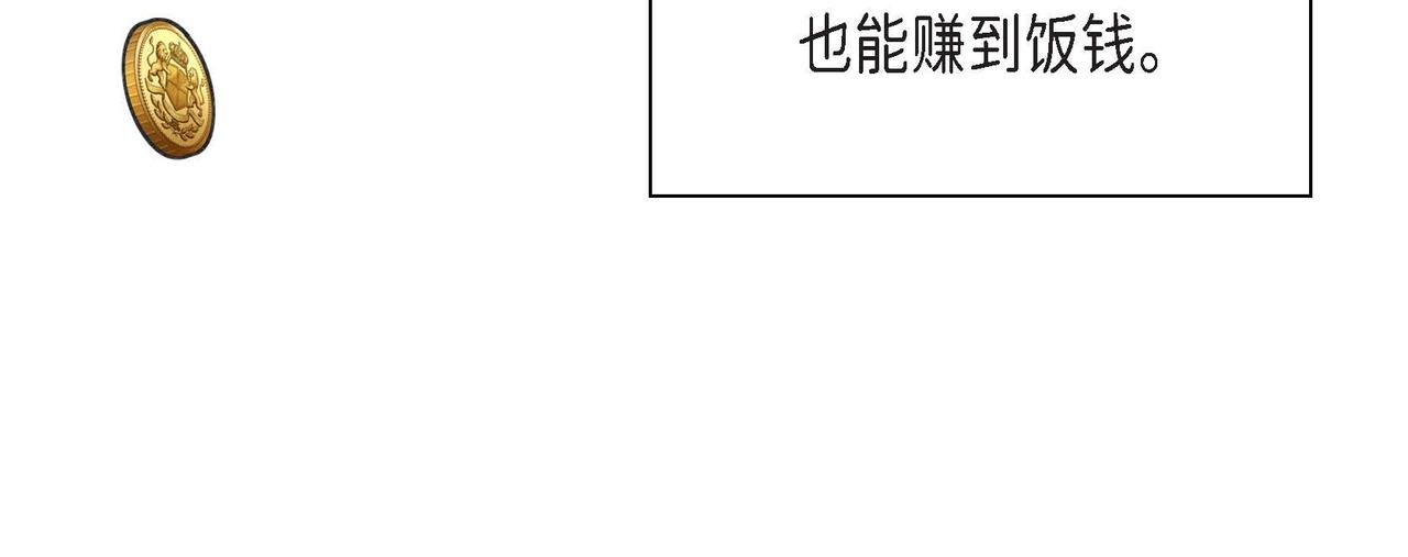 第41话 再准备一份礼物112