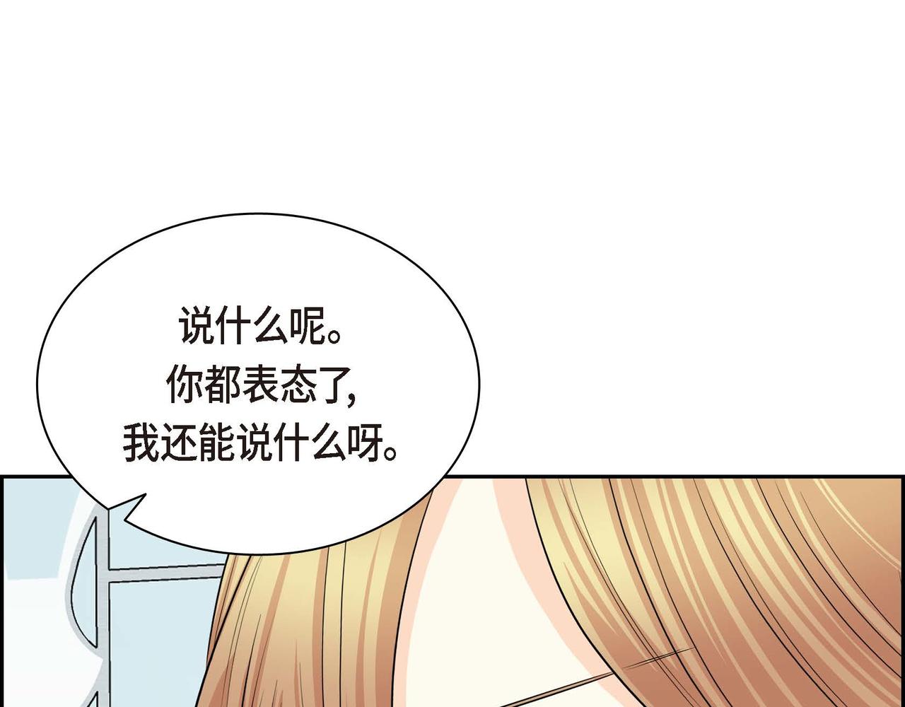 第46话 皇太子的试探56