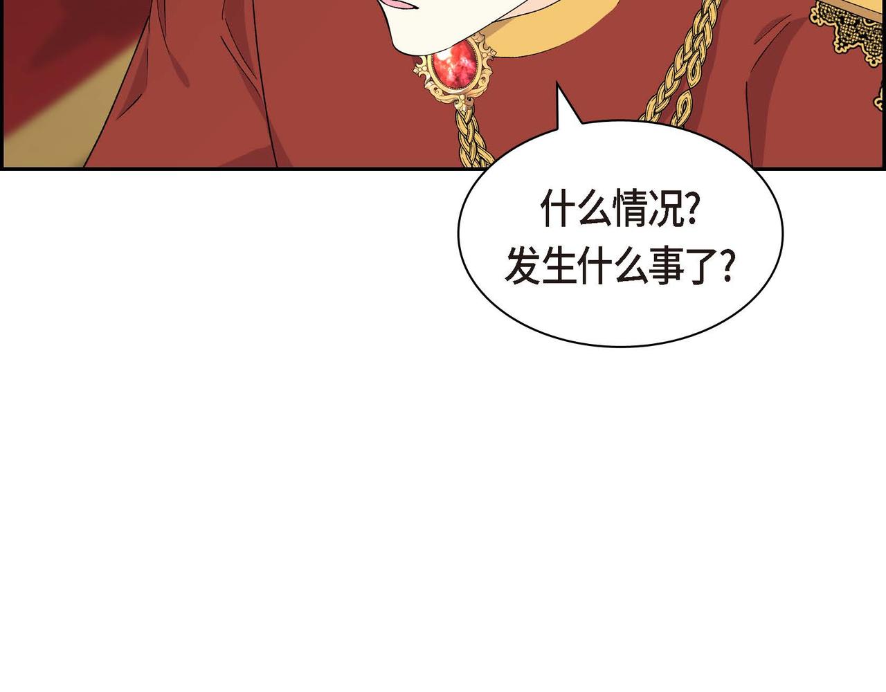 第60话 救援准备100