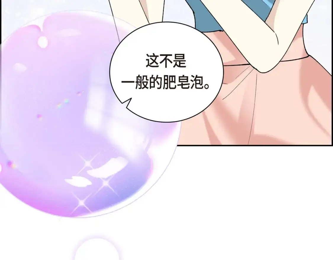 第90话 分担痛苦128