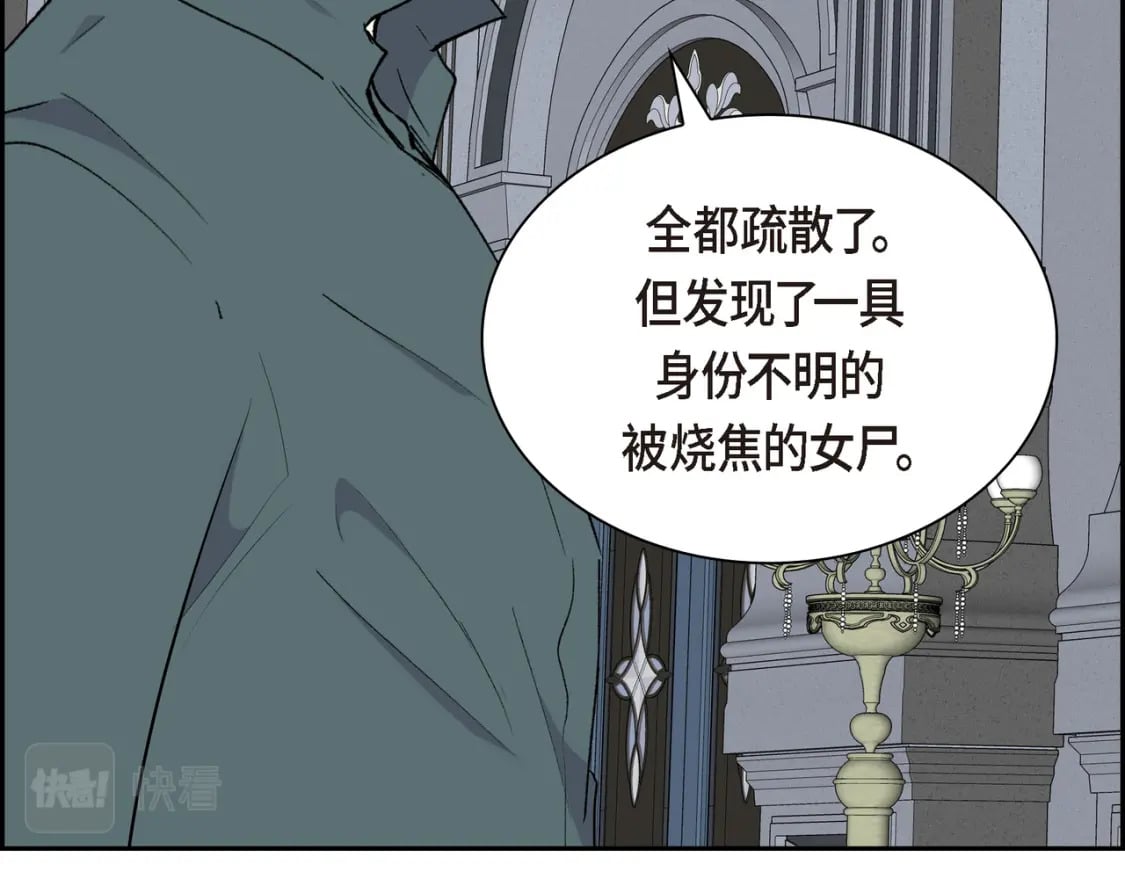 第73话 短暂的温馨时间98
