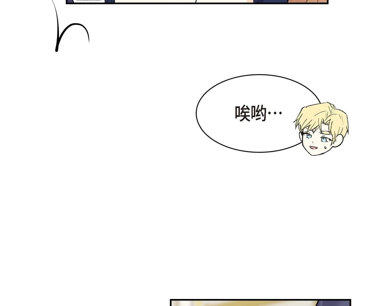 第65话 讨厌与痛苦的地方63