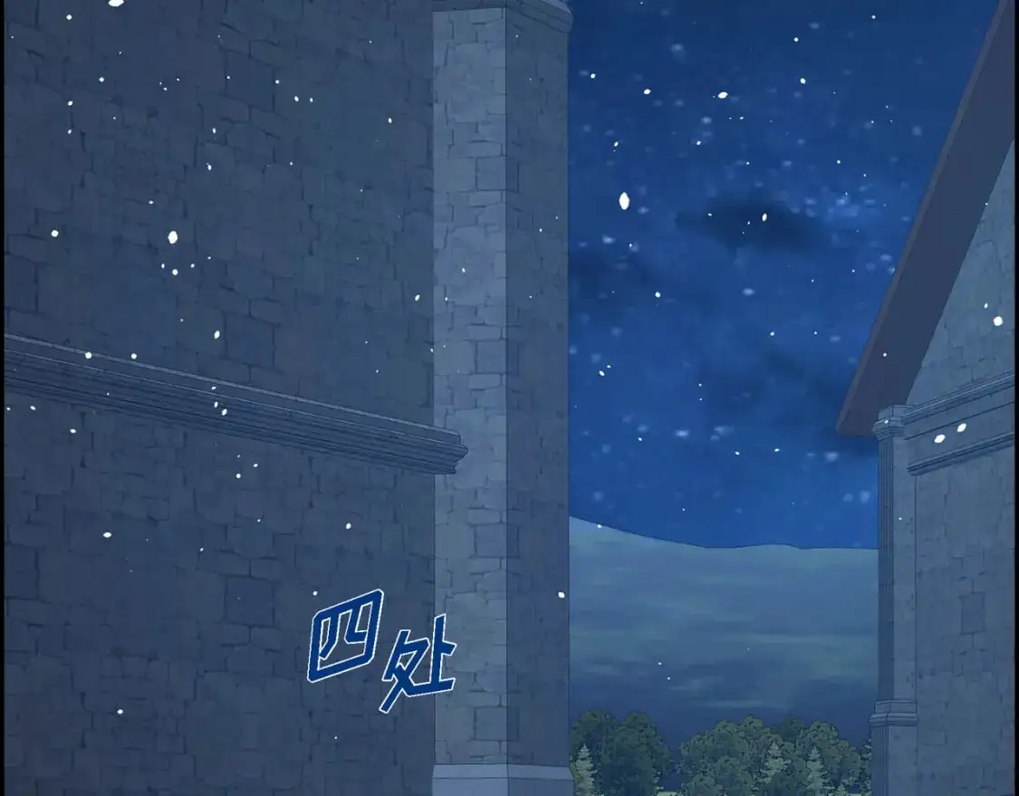 第四季完结篇 完美的结局85