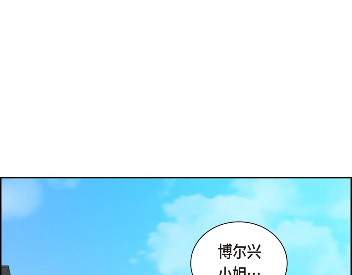 第82话 逛庆典181