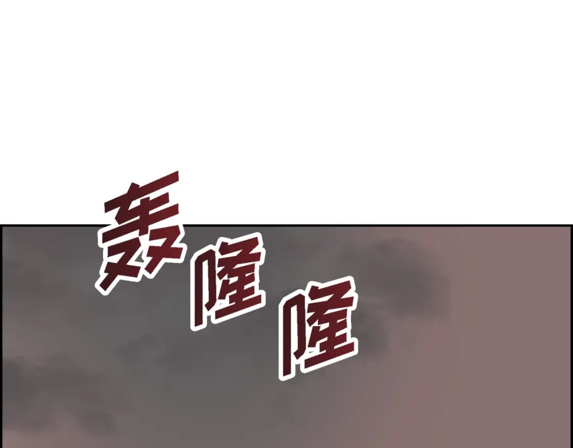 第74话 马车失控74
