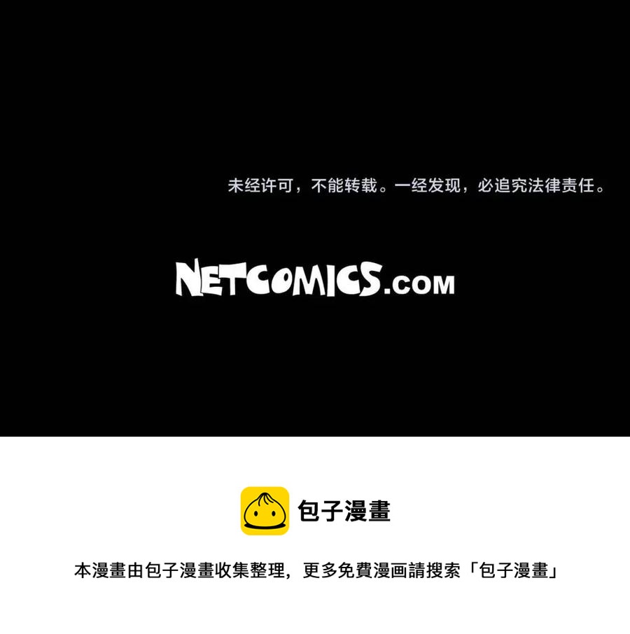 第28话 我和她166