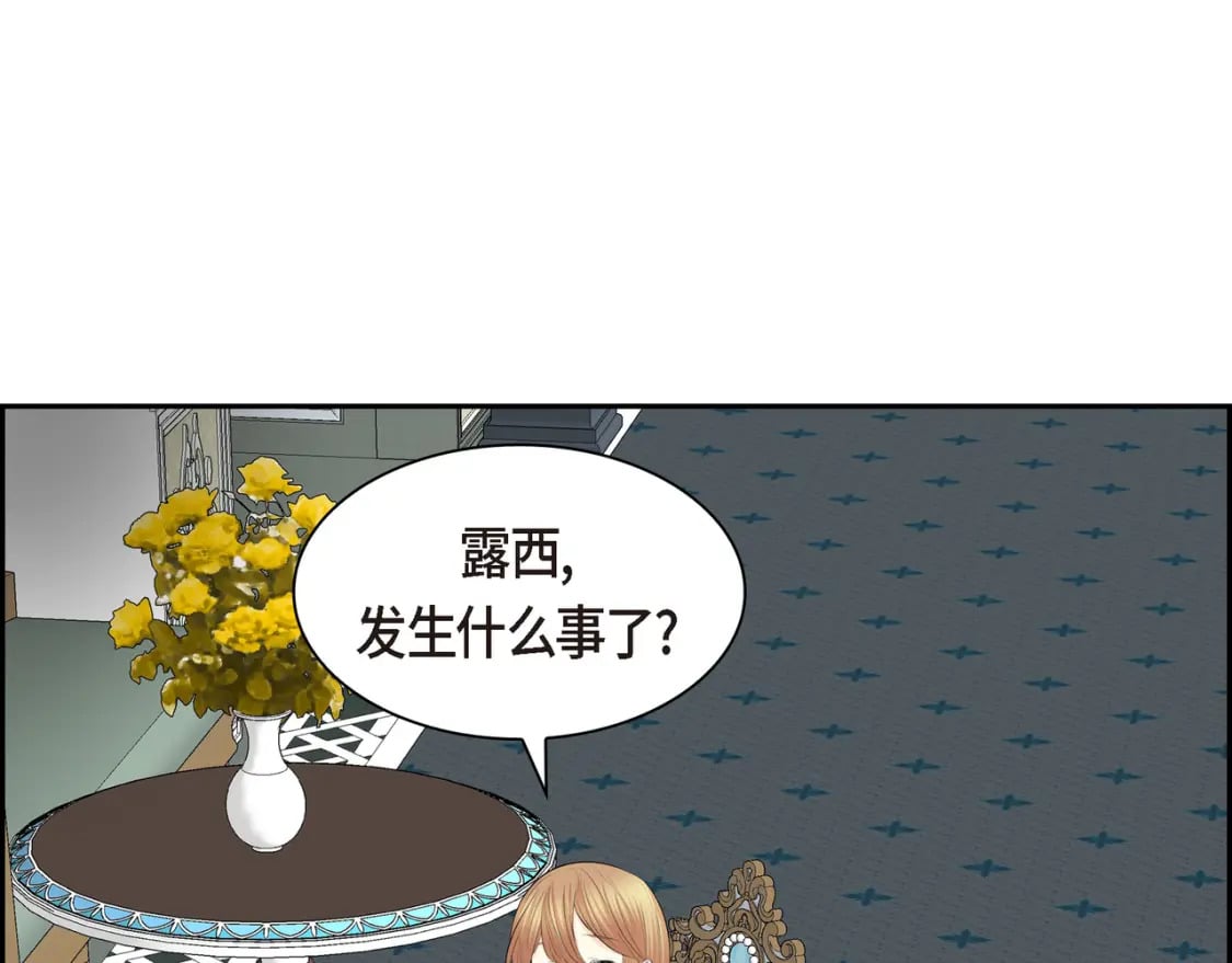 第71话 皇太子的意图109