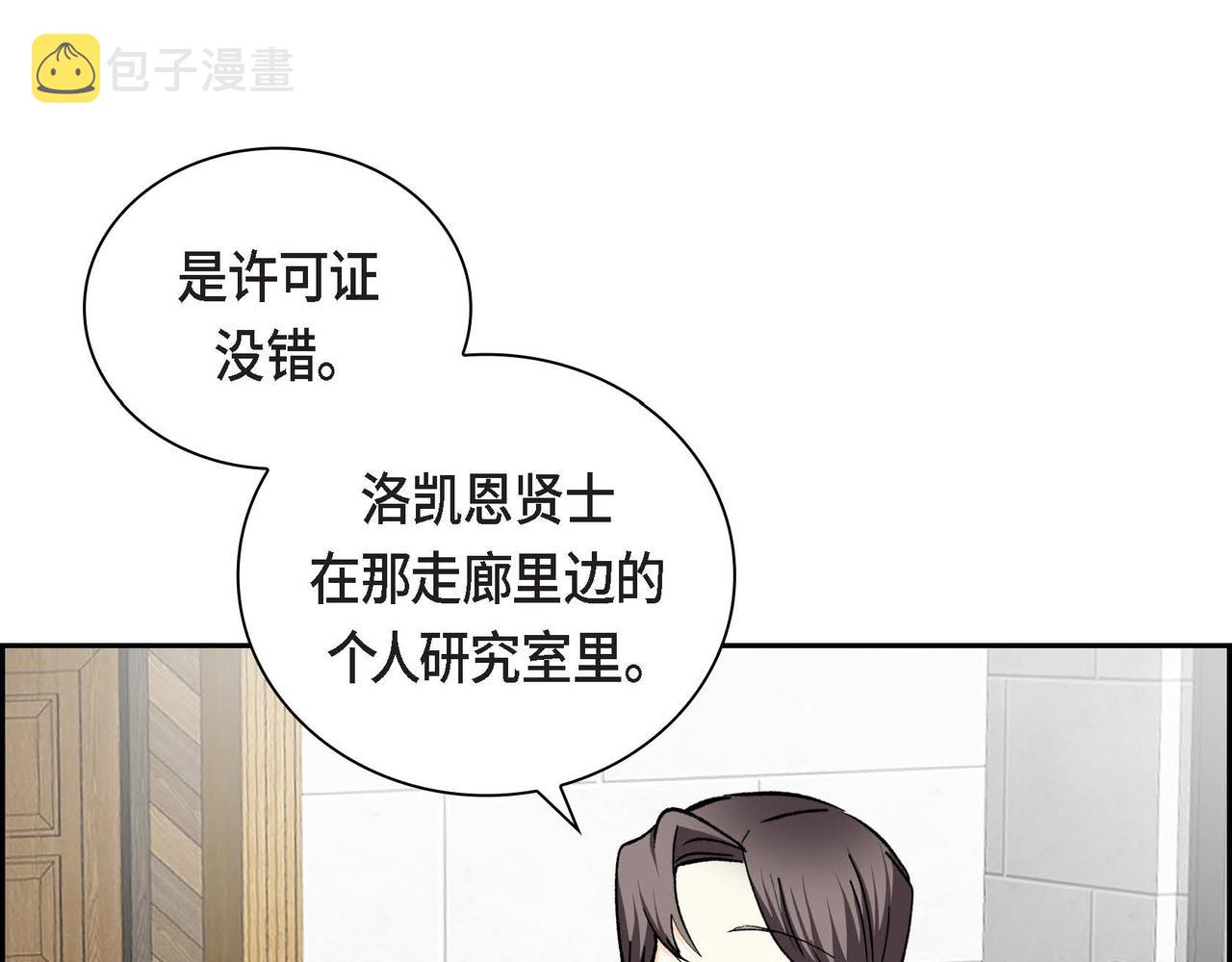 第37话 绝不再犯第二次错误123