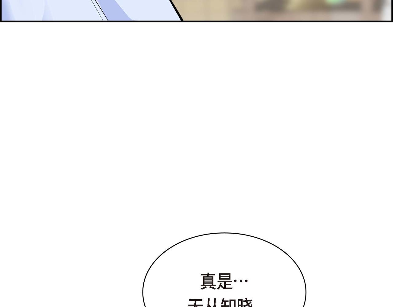 第45话 想要你在我的身边16