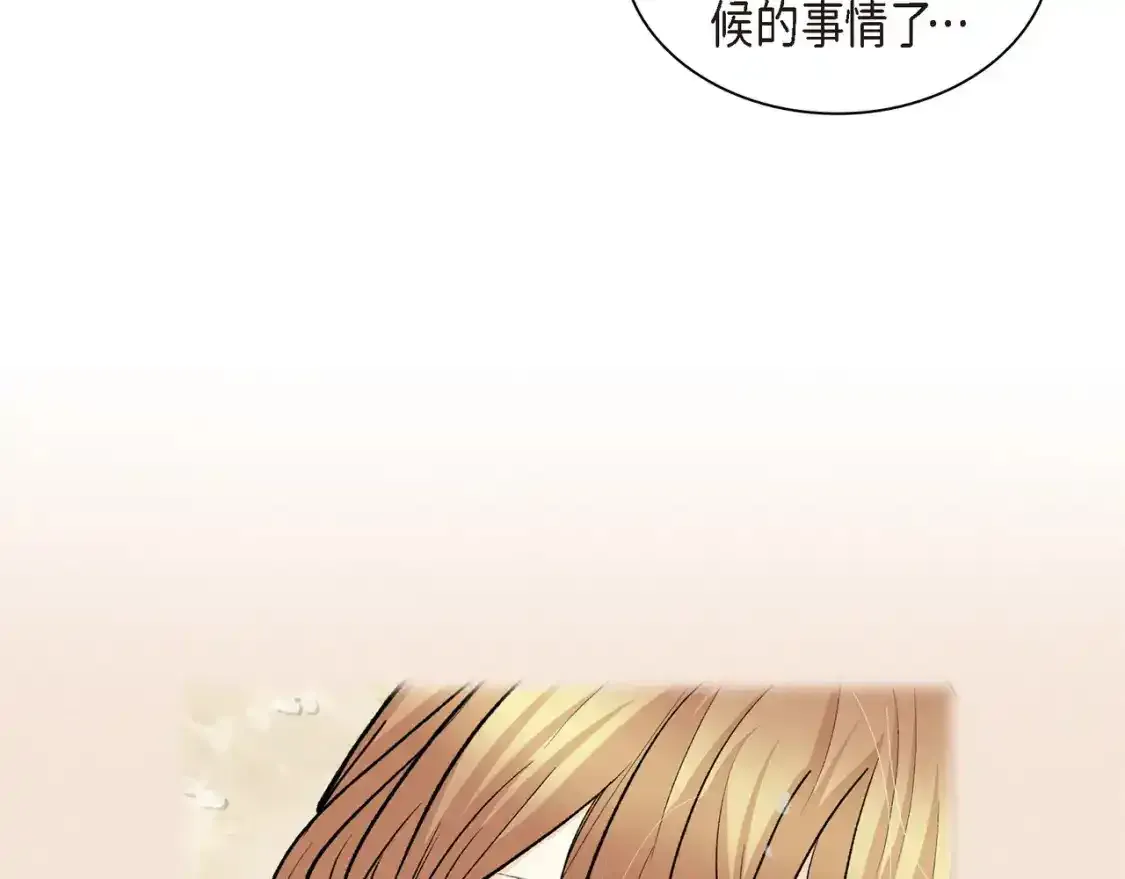 第69话 你不在，我不安8