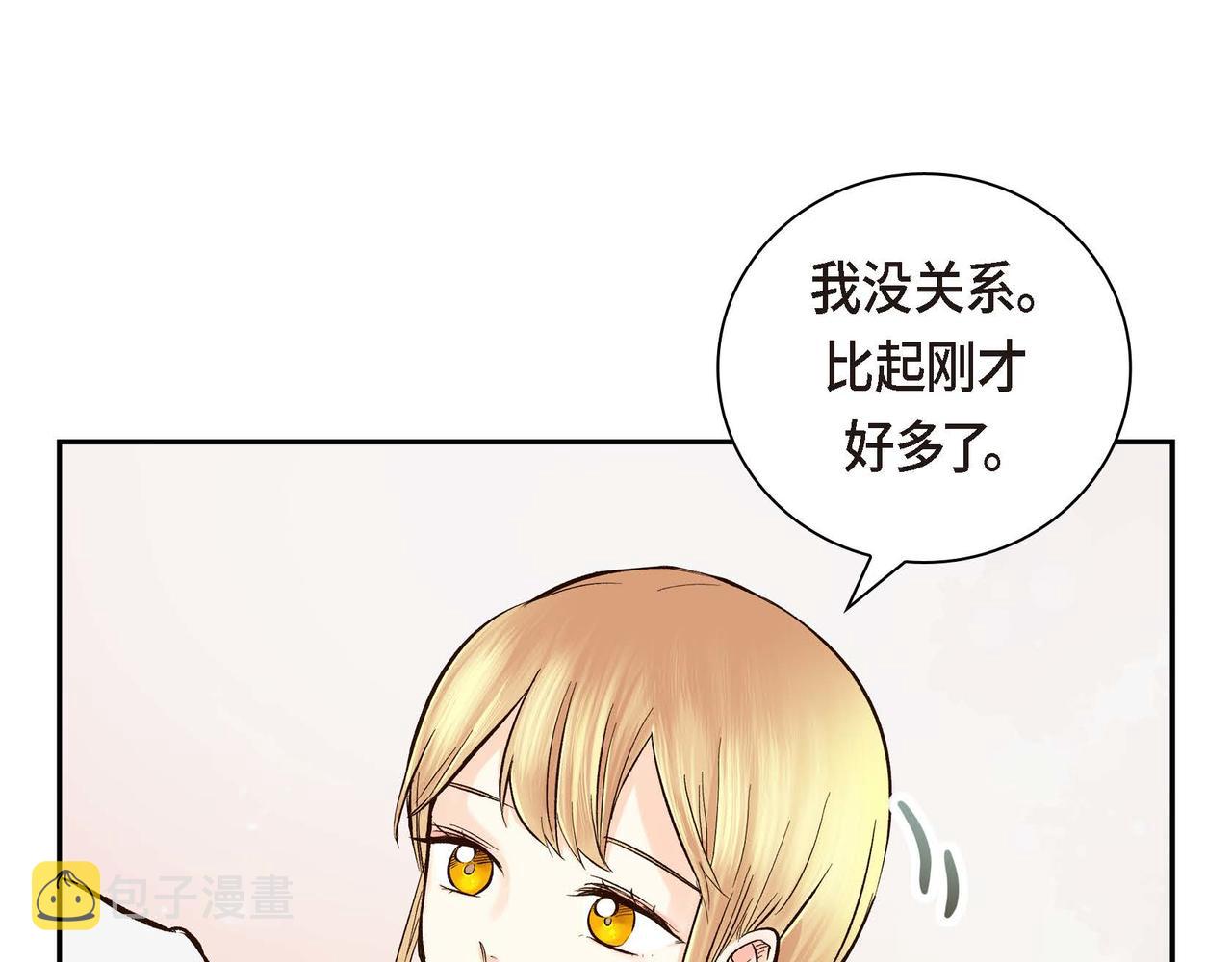 第3话 开学典礼29