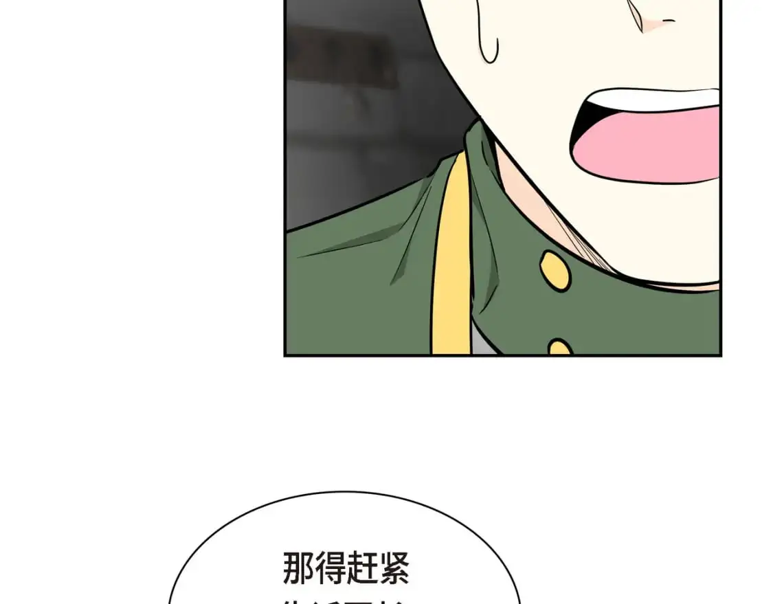 第86话 留下的决心169