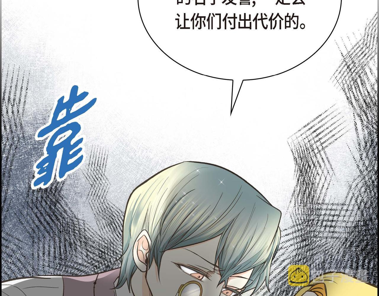 第9话 商量83