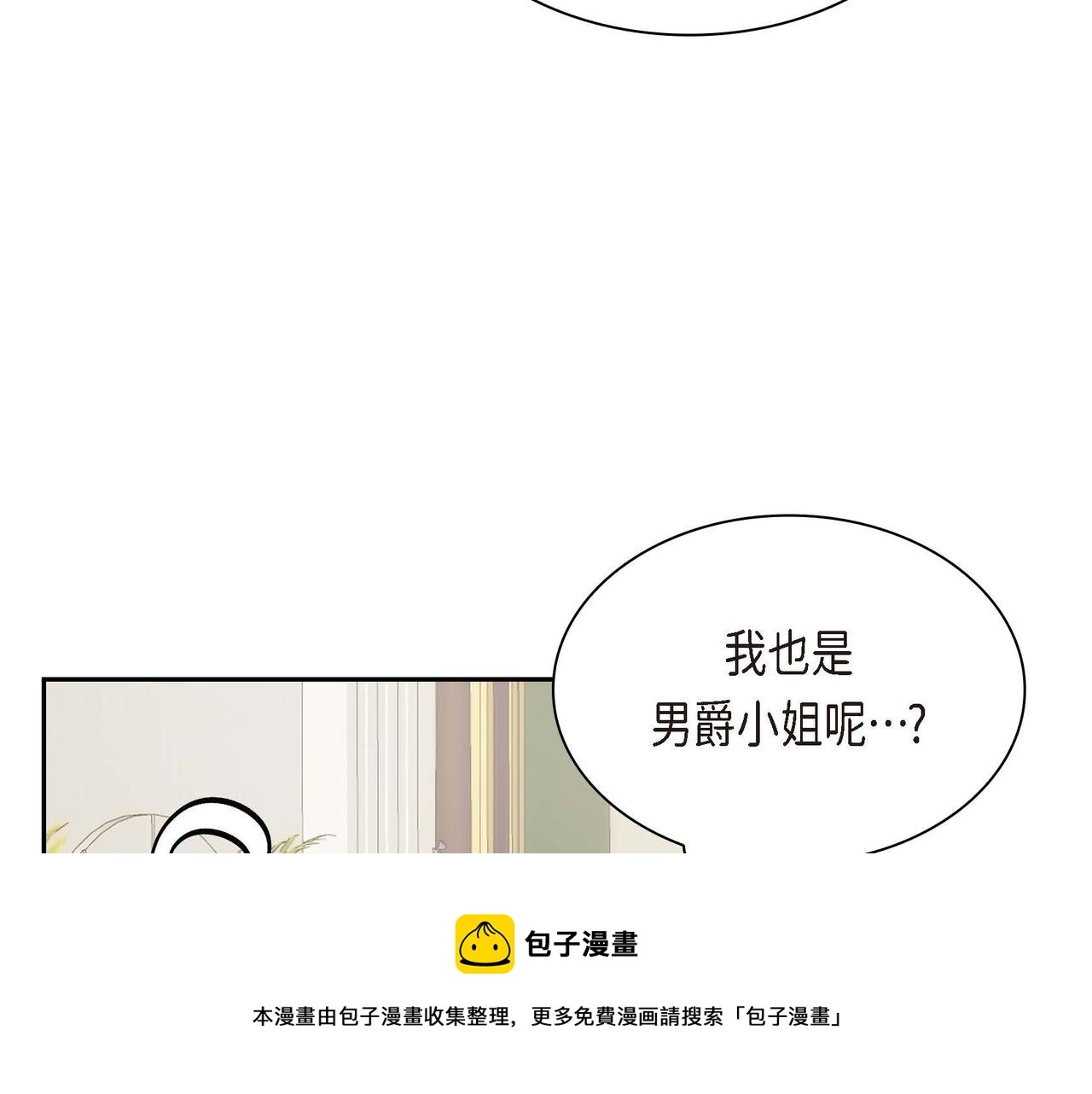 第29话 逐渐想起16