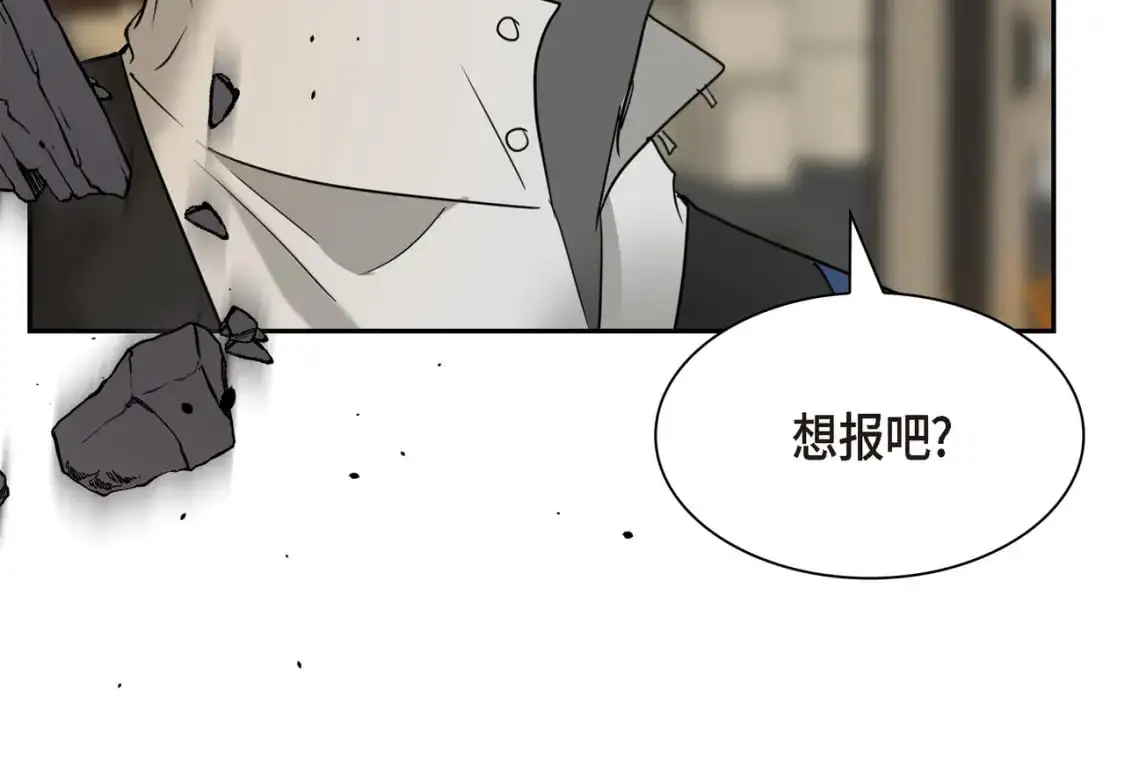第88话 一定要活下去131