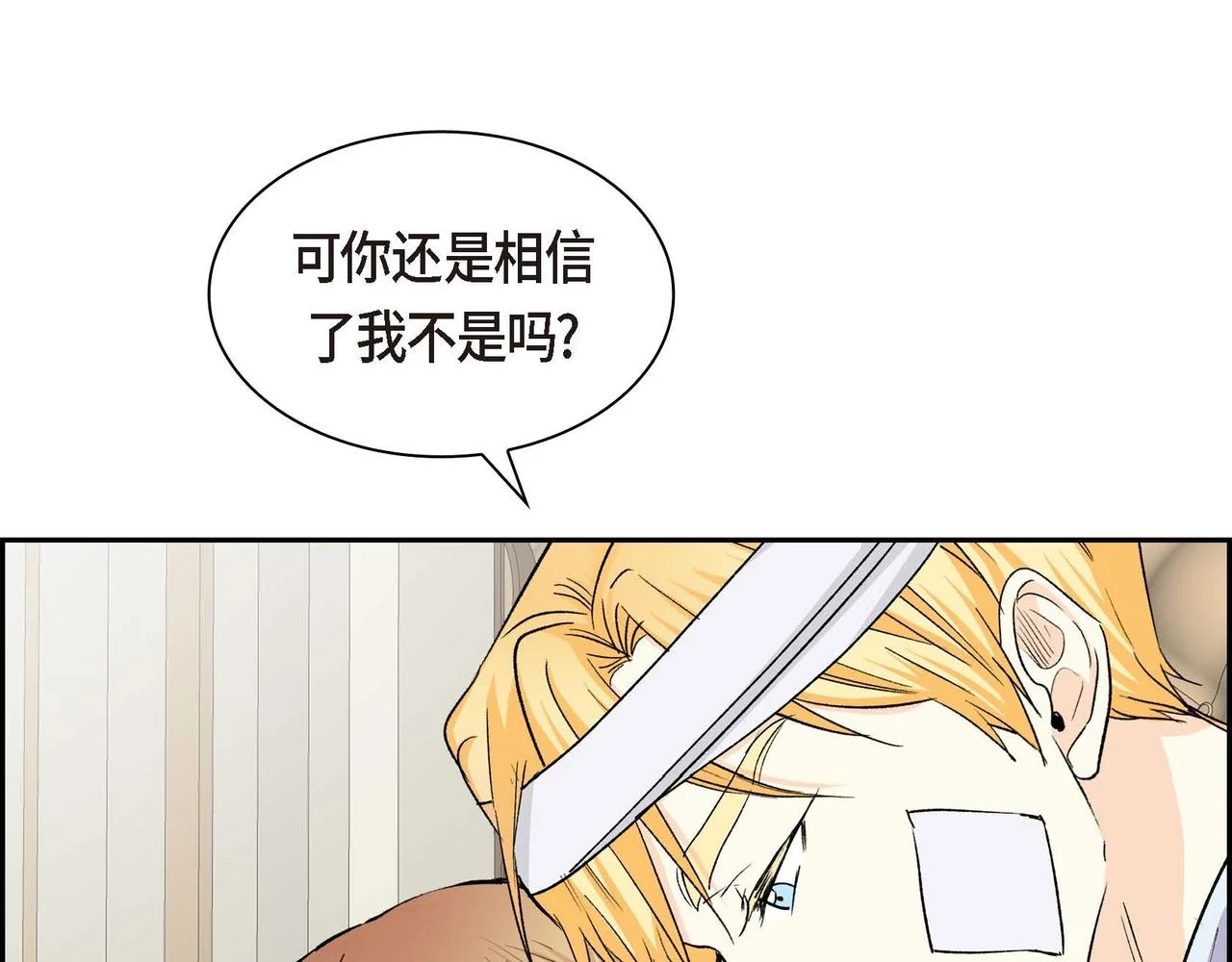 第63话 傲娇的大舅子118