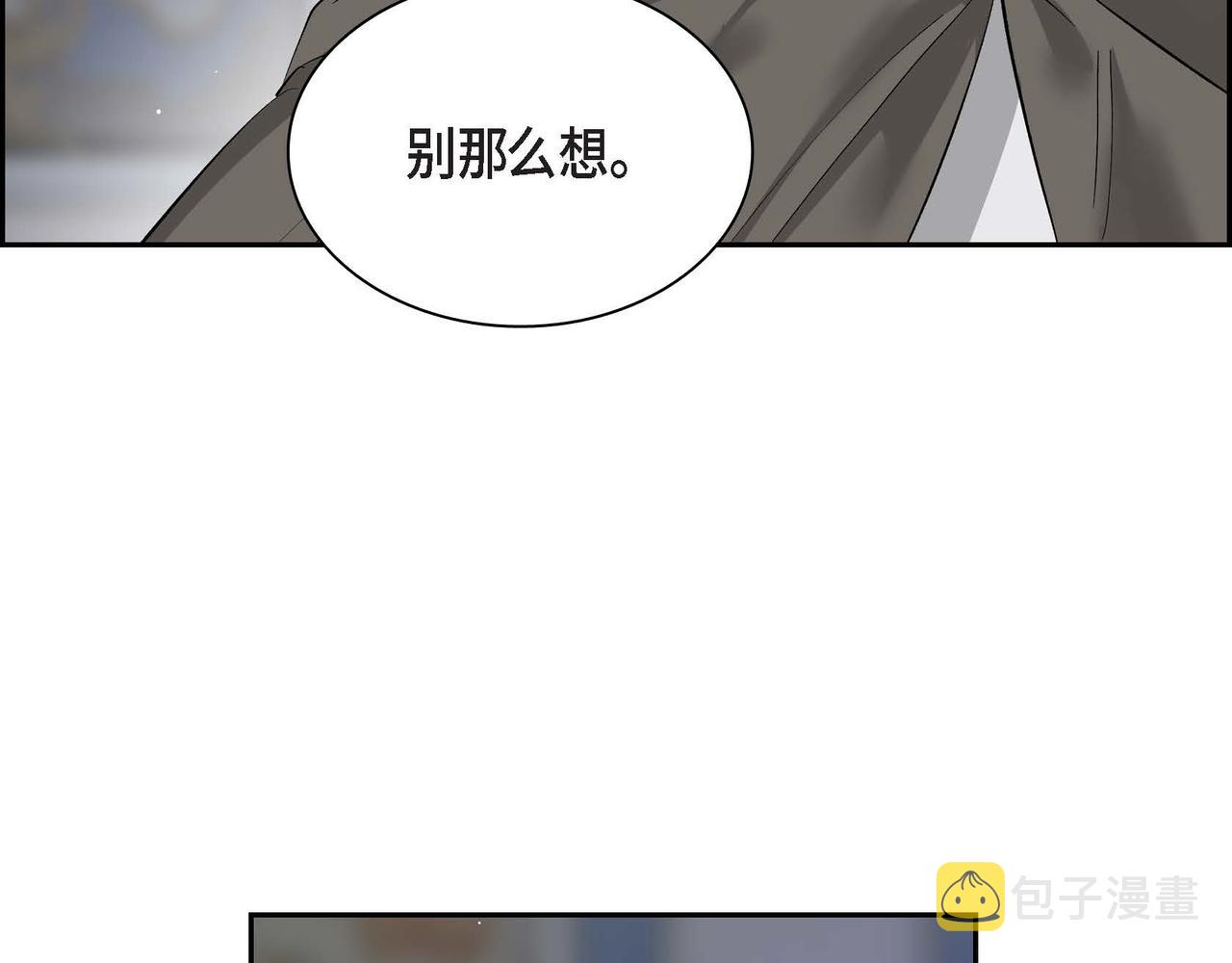 第47话 冰冷与温暖117