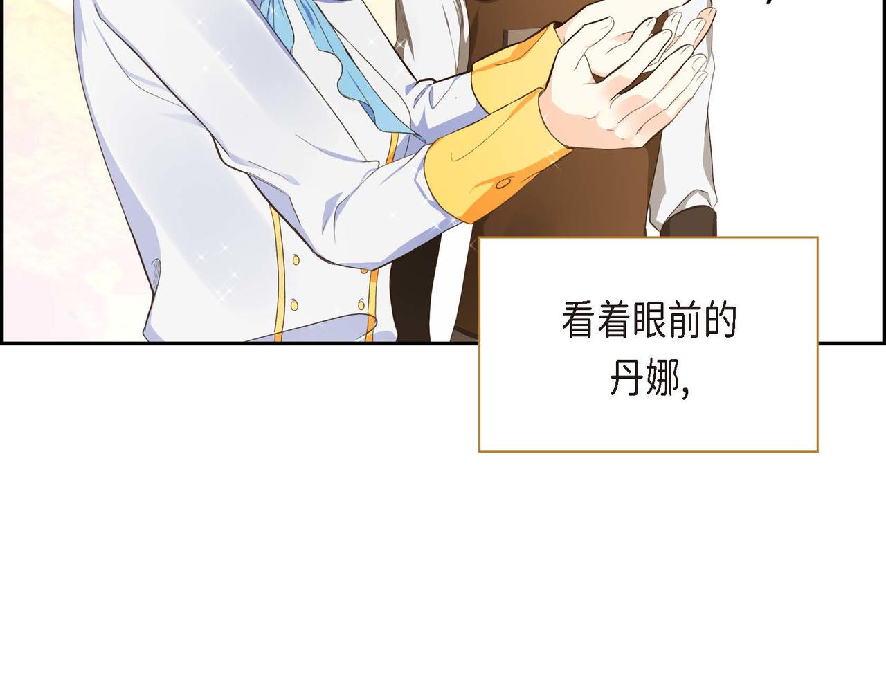 第11话 苦涩的感情137