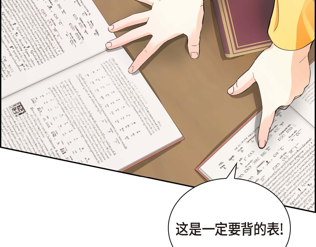 第18话 朋友11