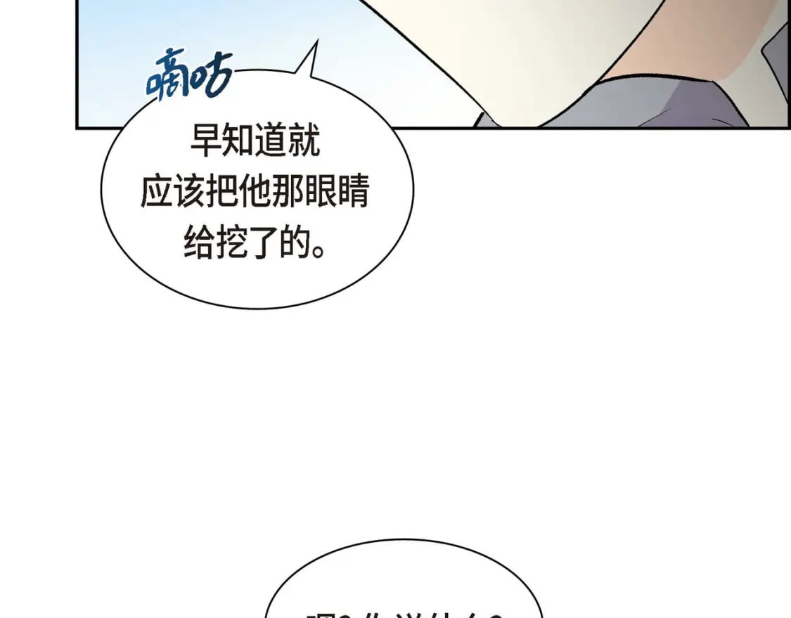 第68话 再做噩梦68