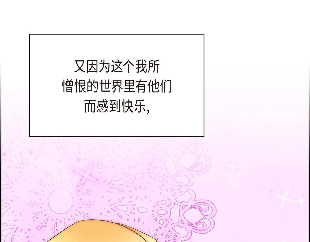 第5话 我们都是配角123