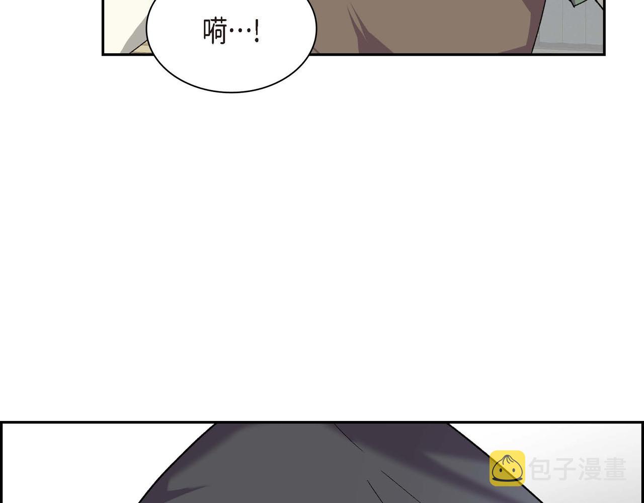 第50话 请问有过初恋吗？14