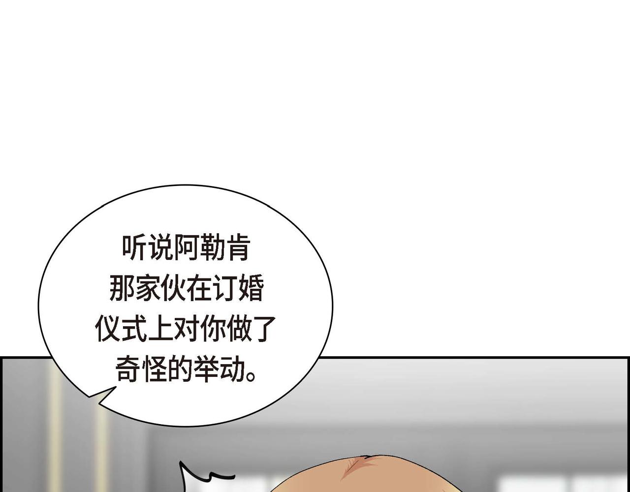 第57话 一句话不同的感觉27