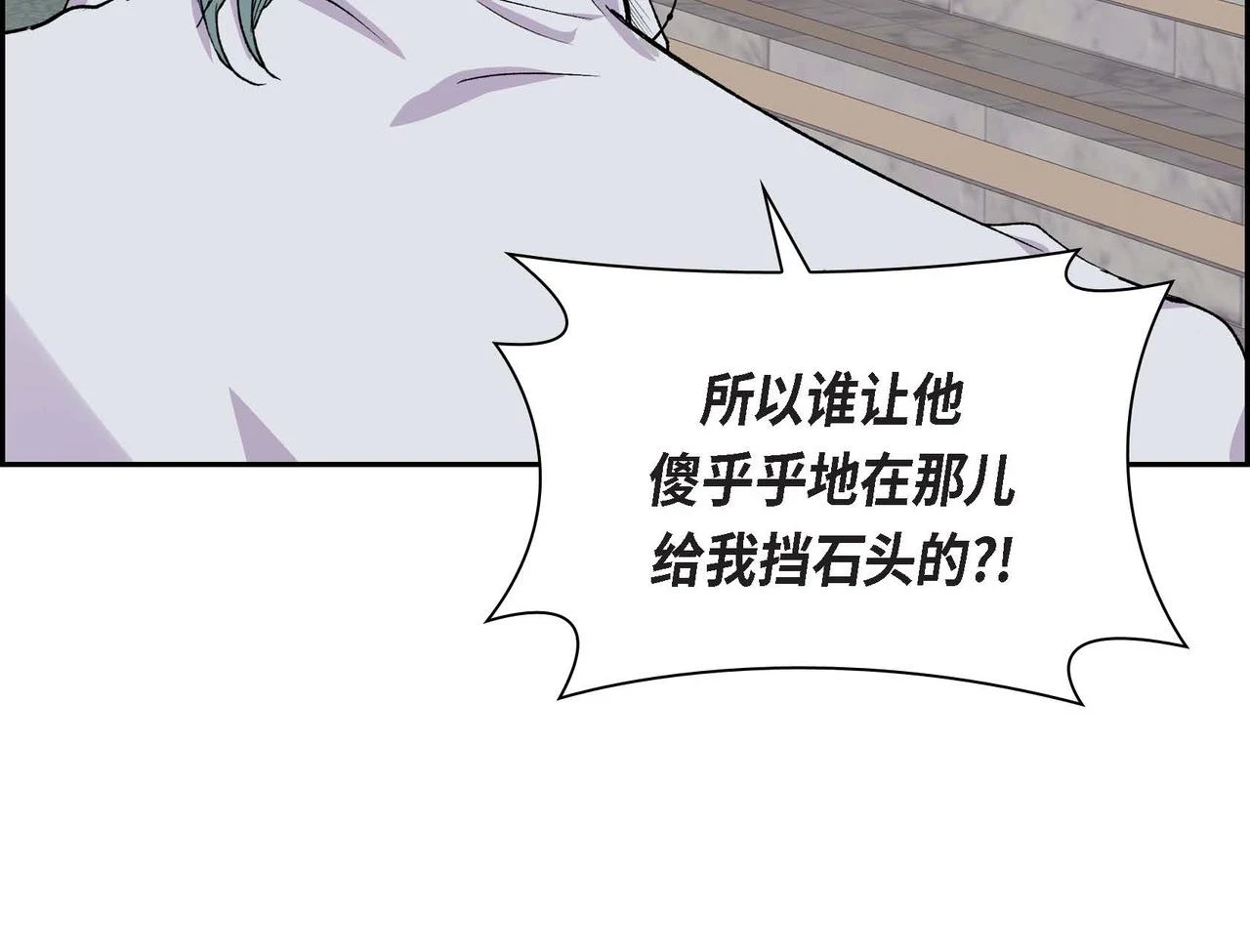 第63话 傲娇的大舅子50
