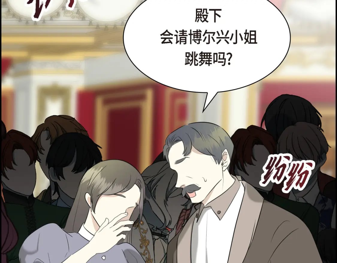 第81话 被摆一道69