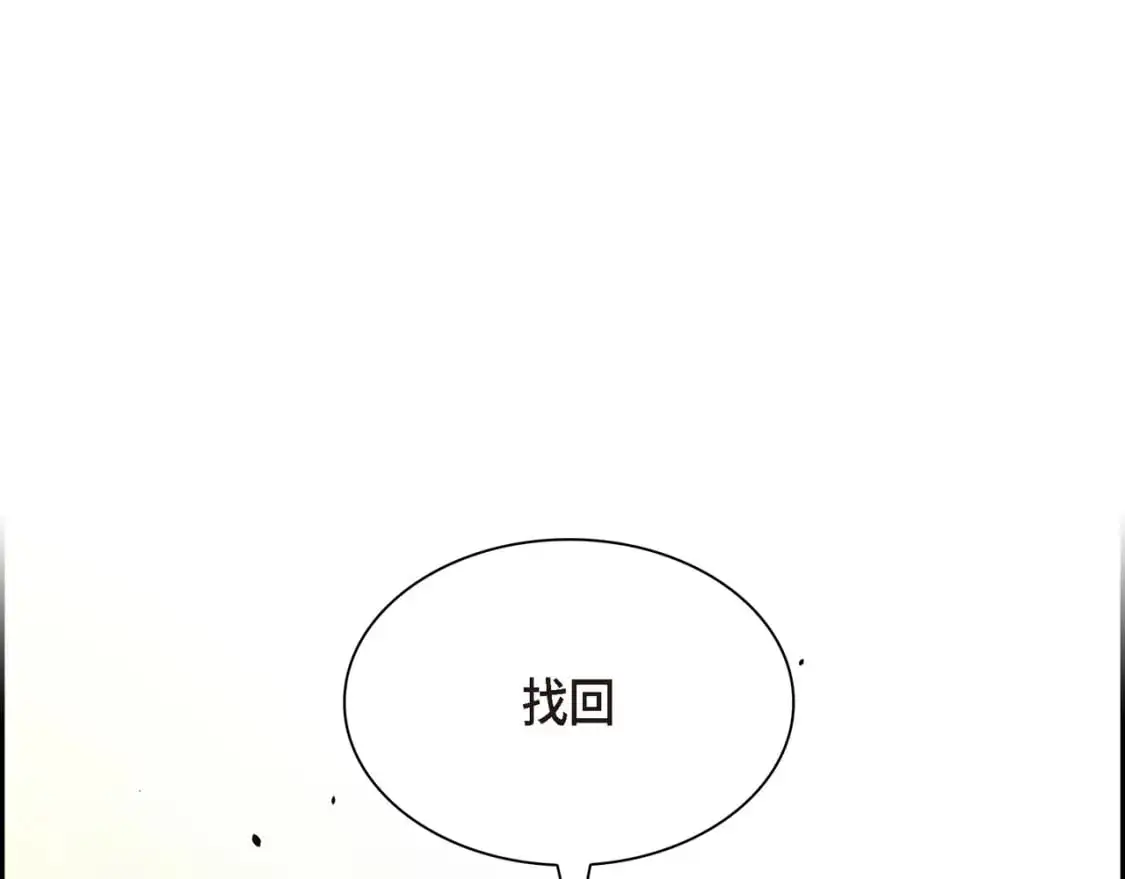 第85话 忘不掉的回忆120