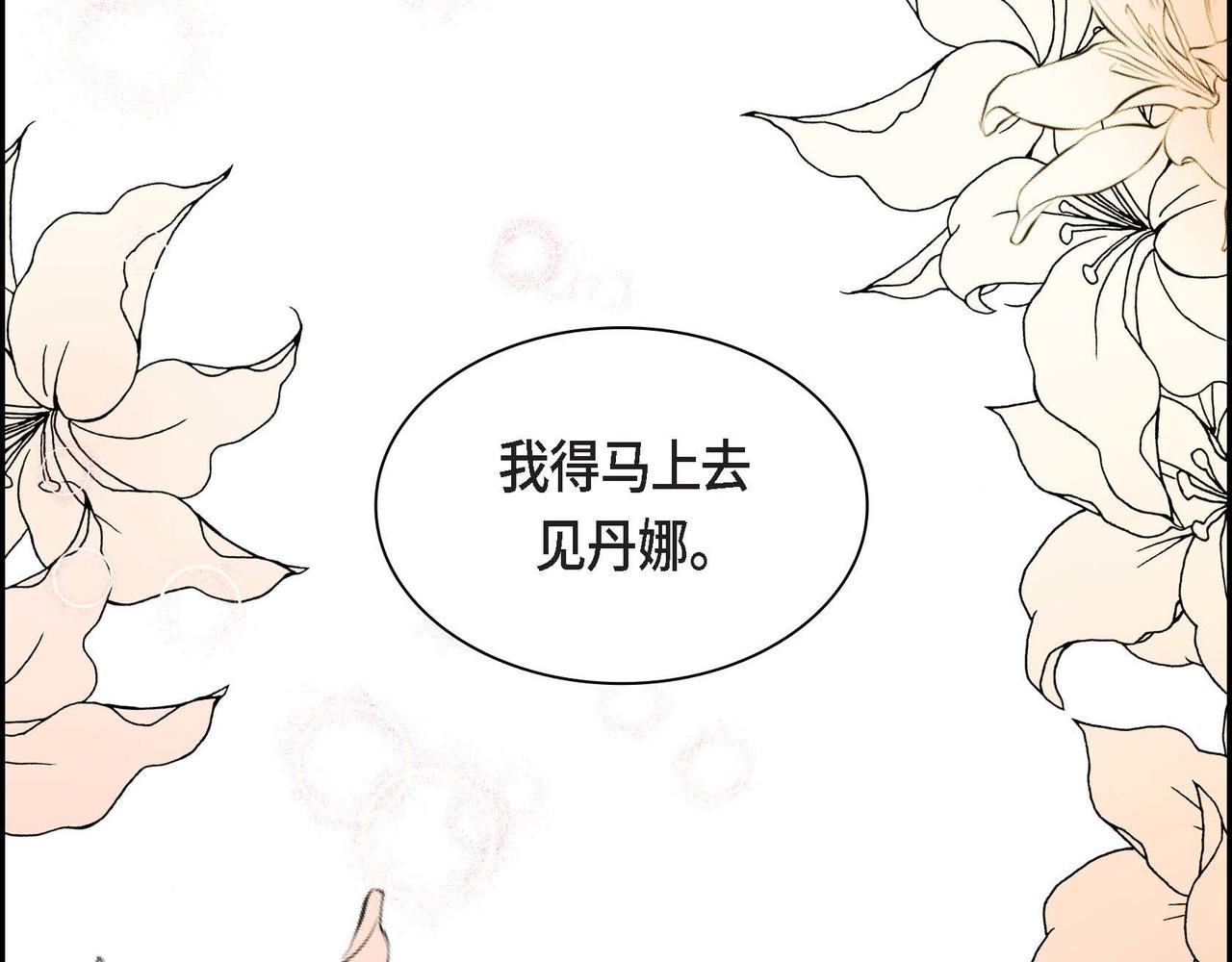 第55话 心意相通46